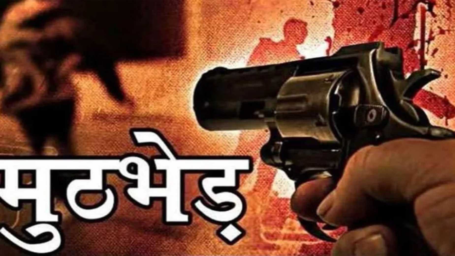 मुठभेड़ के बाद शातिर झपटमार गिरफ्तार, आधी रात को चली गोलियां